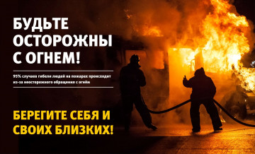 Оперативная информация о пожарах с 10.10.2022 по 17.10.2022