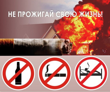 01 информирует