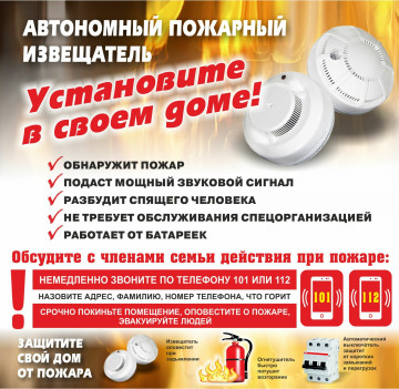 АДПИ – что это такое и почему он нужен в каждом доме?